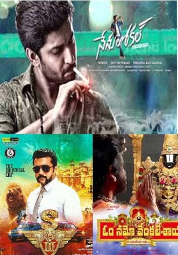 nenu local movie,nani,nagarjuna,suriya,s3,om namo venkatesaya  లోకల్‌ వర్సెస్‌ నాన్‌లోకల్‌...!